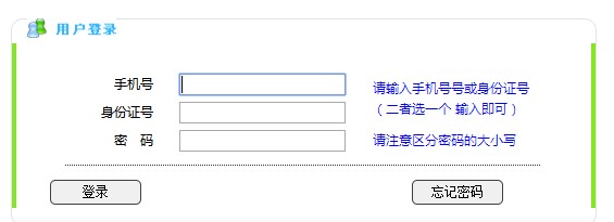 浙江成人高考準考證打印入口