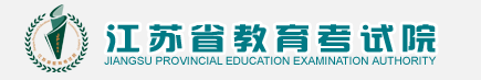 江蘇成人本科2021年報(bào)名入口