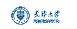 天津大學2020年9月網(wǎng)絡教育統(tǒng)考報名入口