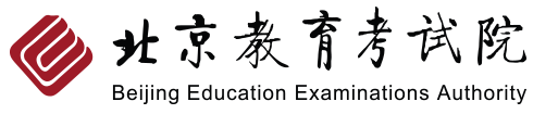 北京2021年10月自考準(zhǔn)考證打印入口