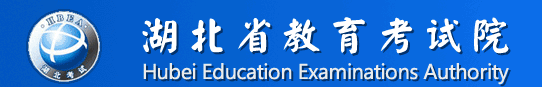 湖北2021下半年自學(xué)考試準(zhǔn)考證打印入口