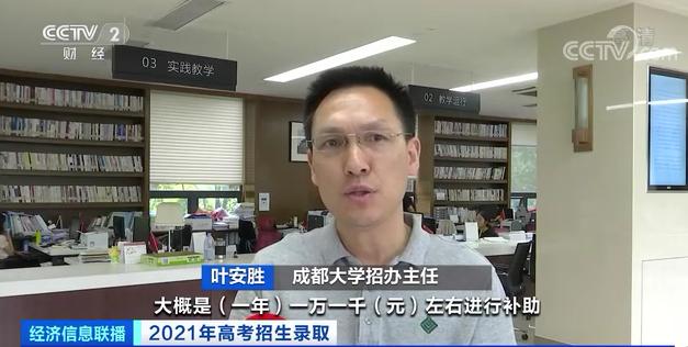 2021年高校招生專業(yè)目錄新增37個本科專業(yè)