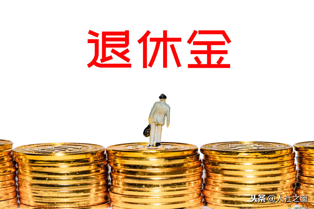 靈活就業(yè)人員社保買多少年