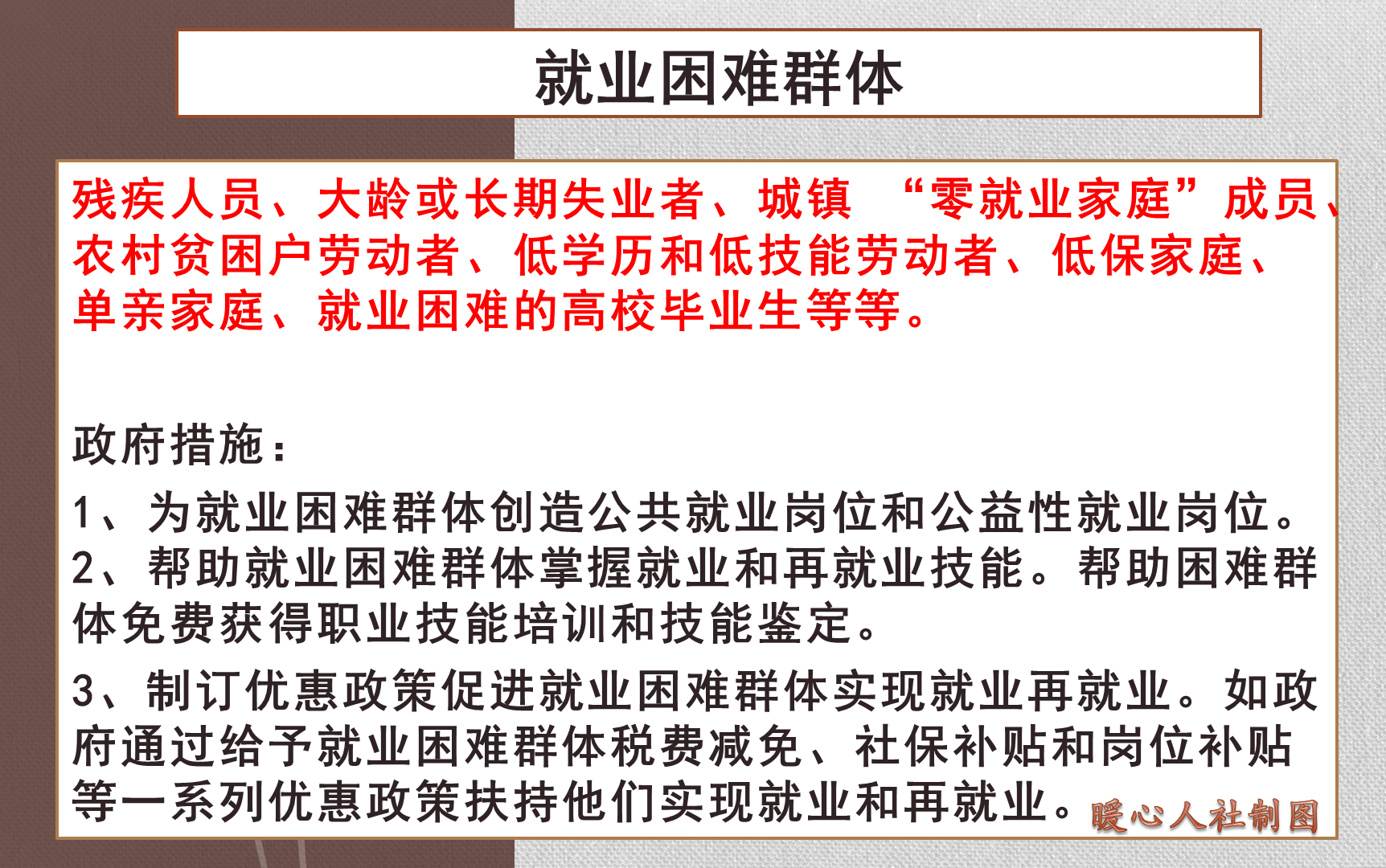 哪些算是靈活就業(yè)保險,靈活就業(yè)保險一年交多少錢