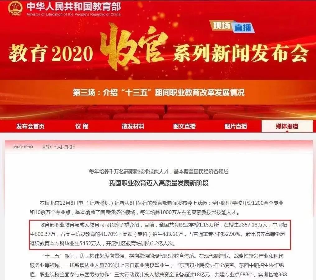 2021廣西成人高考官網(wǎng)