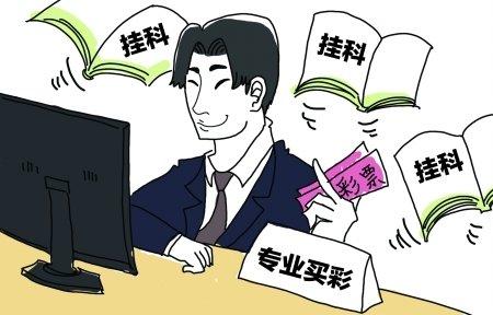 成人高考專升本難不難