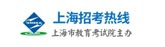 2018年上海成人高考報名入口