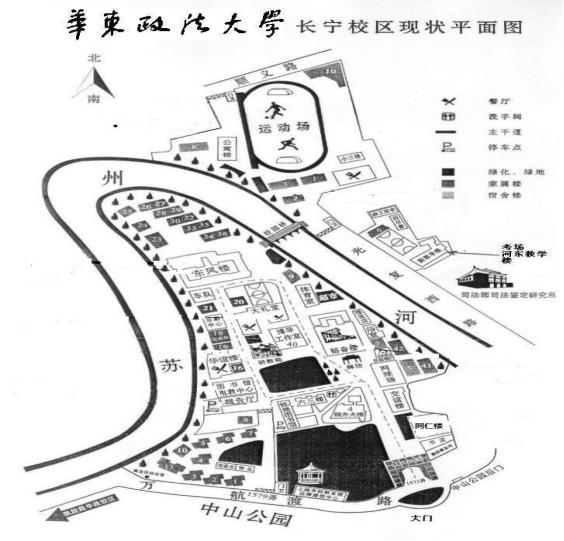 華東政法大學(xué)：關(guān)于2022年博士研究生招生普通招考及英語(yǔ)水平考試的重要提示（一）