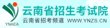 昆明2022成人高考本科報名入口在哪