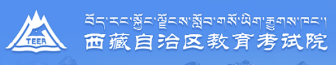 拉薩2022成人高考本科報名入口