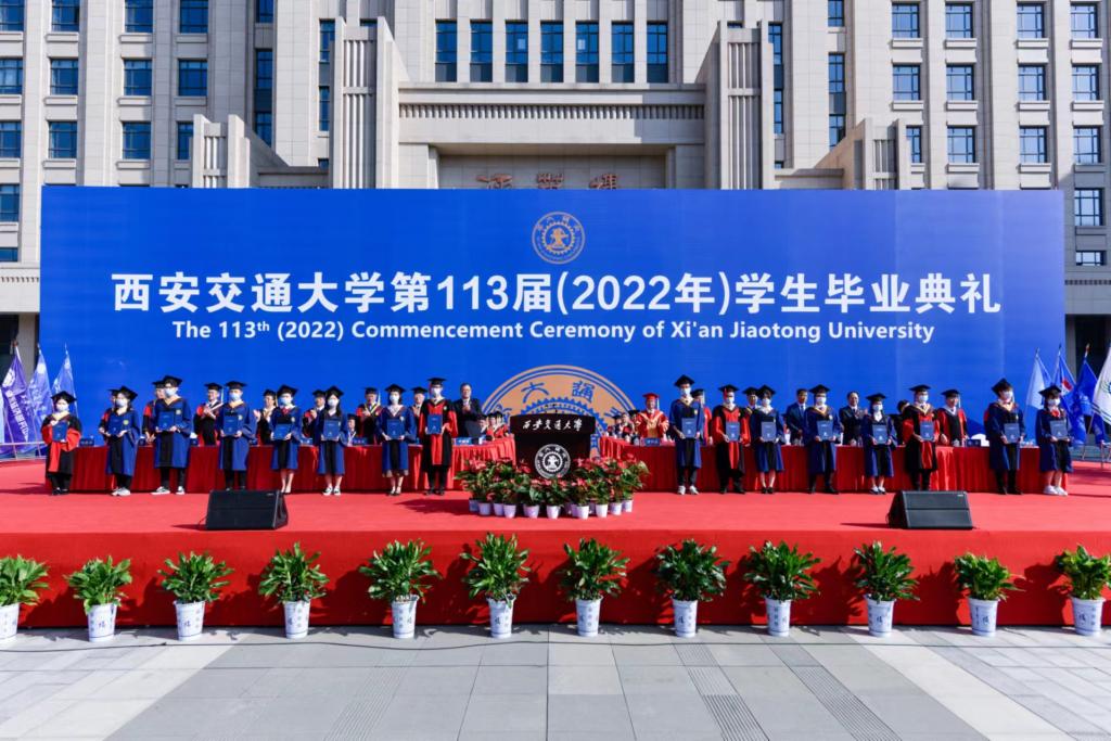 西安交通大學(xué)2022屆研究生畢業(yè)典禮舉行