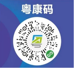 廣州醫(yī)科大學：2022級博士、碩士研究生新生防疫和報到指引