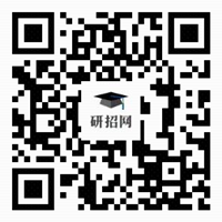 河北省2023年全國碩士研究生招生考試報名信息網(wǎng)上確認(rèn)須知