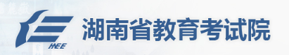 2024年湖南函授報(bào)名入口