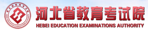 2024年河北成人高考報考入口