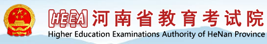 2024年河南成考準(zhǔn)考證打印入口