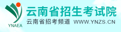 云南成考專升本報(bào)考入口