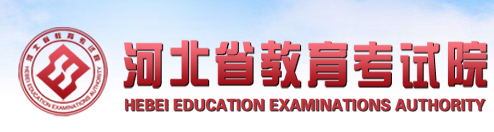 河北成人高考2024報(bào)考入口