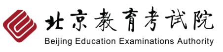 2023北京成人本科學(xué)歷報名入口