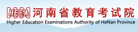 2024年河南成考錄取結果在哪里查詢