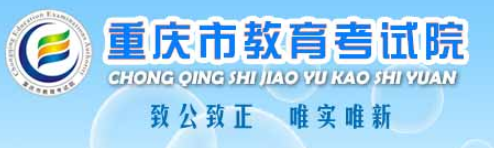 重慶2024下半年成人自考具體報(bào)名時(shí)間及系統(tǒng)入口