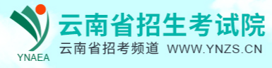 云南2024成人高考報名入口