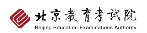 北京成考網(wǎng)上報(bào)名入口