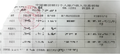 甘肅省2025年全國(guó)碩士研究生招生考試報(bào)名信息網(wǎng)上確認(rèn)公告（第三號(hào)）