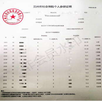 甘肅省2025年全國(guó)碩士研究生招生考試報(bào)名信息網(wǎng)上確認(rèn)公告（第三號(hào)）