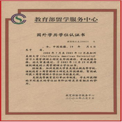 甘肅省2025年全國(guó)碩士研究生招生考試報(bào)名信息網(wǎng)上確認(rèn)公告（第三號(hào)）