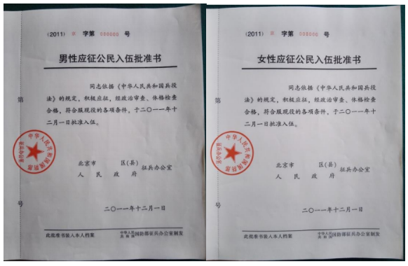 甘肅省2025年全國(guó)碩士研究生招生考試報(bào)名信息網(wǎng)上確認(rèn)公告（第三號(hào)）