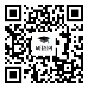 廣西2025年全國碩士研究生招生考試網(wǎng)上確認注意事項公告